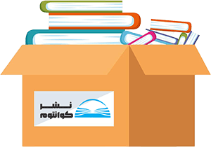 محصولات شگفت انگیز نشر کوانتوم